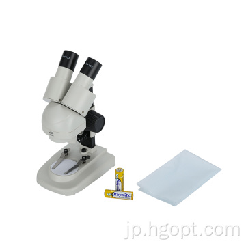 直接販売玩具顕微鏡双眼ステレオ顕微鏡